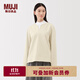 無(wú)印良品（MUJI）女式 橫豎彈力起毛套頭長(cháng)袖罩衫t恤上衣25年秋季女裝BC2ORC5A 象牙色 M (160/84A)