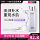HABAG露潤澤柔膚水180ml 爽膚水化妝水 深層補水 七夕節禮物 180ml