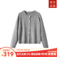 ZXEGI女士100%羊毛針織衫女2025秋季新款學(xué)院風(fēng)小熊刺繡開(kāi)衫女外套秋 霧灰色 M