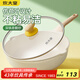炊大皇  炒鍋 麥飯石色不粘鍋多功能少油煙炒菜鍋平底30cm 電磁爐通用 