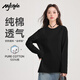 MJ STYLE200g重磅純棉長(cháng)袖T恤男女2025年秋季寬松休閑純色簡(jiǎn)約打底衫上衣