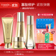 婷美 | 美肌 蝸牛寡肽修護水乳霜精華套裝滋潤補水保濕修護肌膚屏障提亮膚色 潔面+水+乳+霜
