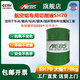 AIEBS艾貝斯合成切削液磨削液壓鑄鋁切削液 航空鋁專(zhuān)用切削液鋁合金不銹鋼防銹CNC車(chē)床冷卻液 航空鋁壓鑄鋁專(zhuān)用切削液SH70大桶170kg