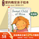 愛(ài)的晚安親子繪本 Sweet Child of Mine 我永遠愛(ài)你 Caroline Jayne Church 卡羅琳杰恩 英文原版兒童認知啟蒙 綠山墻