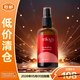 萃樂(lè )活玫瑰潤澤舒緩精華水噴霧100ml【臨期清倉】