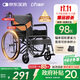 迪護手動(dòng)輪椅折疊老人專(zhuān)用出行輕便旅行手推車(chē)可折疊便攜式老年人小型