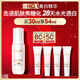 玉蘭油（OLAY）水光小白瓶30ml美白精華液抗糖提亮去黃補水化妝品護膚品生日禮物