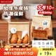 美廚（maxcook）牛皮紙手提面包包裝袋吐司包裝袋卷邊封口面包袋子10只大MCPJ8395