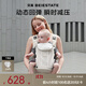 貝易（BeiE）腰凳嬰兒背帶寶寶輕便四季出行前后兩用抱抱托抱娃神器 Air Lab馬甲腰凳【貝易慕白】