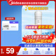美的凈水器濾芯—適用于超濾機MU136A-4、MU131A-5、MRC1686A-50G、MRC1687A-50G-M6系列-PP棉濾芯