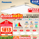 松下（Panasonic）吸頂燈全光譜護眼智能客廳燈簡(jiǎn)約松晴升級款四室一廳【包安裝】