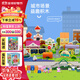 小豬佩奇積木多功能拼裝模型木質(zhì)大顆粒益智早教櫸木女孩3-6歲生日禮物 102粒城市場(chǎng)景積木【櫸木材質(zhì) 配備收納桶】
