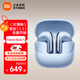 小米Xiaomi Buds5 真無(wú)線(xiàn)降噪耳機 半入耳式藍牙耳機 舒適佩戴 小米華為蘋(píng)果手機通用 Xiaomi Buds 5 冰霜藍