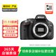 尼康（Nikon）D5100/D7100/D7500 半畫(huà)幅 套機 二手單反相機 樣式參考質(zhì)檢報告 D5200 機身 18-105mm f/3.5-5.6G VR鏡頭