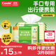 康貝 （Combi）嬰兒濕巾濕紙巾小包手口專(zhuān)用寶寶柔濕巾便攜 8片*8包