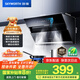 創(chuàng  )維（Skyworth）抽吸排油煙機家用側吸式700小尺寸大吸力以舊換新家電國家補貼20%廚房脫排自?xún)羟逑碮123可配燃氣灶