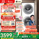 小天鵝（LittleSwan）滾筒洗衣機全自動(dòng)家用【TGG15E】分區雙區洗 15公斤 懶人洗衣機 5公斤上筒 家電國家補貼 以舊換新