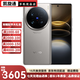 vivo X100 Ultra 二手5G手機  蔡司2億APO級長(cháng)焦 云臺級主攝 藍圖影像 拍照 鈦色 16GB+512GB【贈3c充電器】 99新