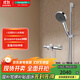 漢斯格雅（Hansgrohe）境雨rainfinity130mm花灑套裝 境雨鍍鉻手持+恒溫浴缸龍頭