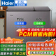 海爾（Haier）215升冰柜家用雙箱雙溫無(wú)需頻繁除霜大冷凍小冷藏大容量小型保鮮冷柜FCD-215GHXPC1全國補貼立減