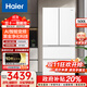海爾（Haier）500升法式多門(mén)冰箱594mm專(zhuān)業(yè)超薄 一級能效變頻 風(fēng)冷無(wú)霜 凈味節能 四開(kāi)門(mén)家用電冰箱 國家補貼20% 小紅花綻放版|黑金凈化|三檔變溫|BCD-500WGHFDEDWVU1