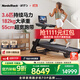 愛康（ICON）NordicTrack美國(guó)高端跑步機(jī)家庭用爬坡商用寬跑帶健身房磐石LE3.6