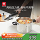雙立人（ZWILLING）高壓鍋不銹鋼家用防爆兩檔壓力鍋EcoQuick II 6L燃氣灶通用鍋具