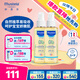 妙思樂(lè )嬰兒撫觸油寶寶按摩油100ml*2新生兒潤膚油無(wú)香型 法國進(jìn)口 
