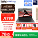 ThinkPad【國家補貼20%】T14p AI PC酷睿Ultra9 14.5英寸高性能工程師本筆記本電腦 32G 1TB 3K 商務(wù)辦公本