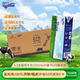 紐仕蘭草飼3.5g蛋白高鈣全脂純牛奶100%生牛乳250ml*24盒整箱新西蘭進(jìn)口