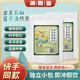 金玉石斛蓮子清熱茶 天然草本代用茶沖泡茶包即沖即飲直播同款 5袋【鞏固裝】