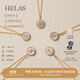 helas赫拉18K金字母定制項鏈輕奢白貝母鎖骨鏈鉆石吊墜送女友生日禮物 吊墜+18K金項鏈（光金版） L