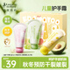 袋鼠媽媽兒童護手霜 保濕滋潤補水修護學(xué)生秋冬防干裂清爽不黏膩護手霜 【潤護保濕 禮盒】護手霜3支