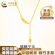中國黃金（CHINA GOLD）黃金項鏈足金穗穗平安吊墜麥穗流蘇套鏈首飾結婚送女朋友生日禮物 足金穗穗平安項鏈-約2.4g