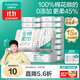 全棉時(shí)代【孫穎莎同款】洗臉巾 80片*18包100%棉柔毛巾一次性整箱20*20CM