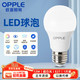 歐普照明（OPPLE）LED球泡E27螺口燈泡【12w-白光6500K】1只裝 商用大功率光源