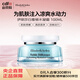 伊麗莎白雅頓（Elizabeth Arden）水凝霜 100ML  新春女生日禮物