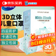 海氏海諾一次性兒童口罩獨(dú)立包裝30只 3D立體輕薄透氣卡通小孩口罩 3-6歲