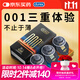 杜蕾斯（durex）避孕套安全套超薄001黑金三合一12只套套成人用品情趣用品