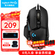 羅技（G）G502 HERO主宰者游戲鼠標電競鼠標有線(xiàn)RGB機械配重競技FPS吃雞宏cf送男友男生禮物 G502HERO+游戲桌墊+收納盒