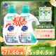 超能 植翠洗衣液(時(shí)尚炫彩) 薰衣草香 3.38kg*2瓶 天然椰油