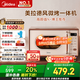 美的（Midea）小滋味微波爐烤箱一體機小型家用微波爐光波加熱一級能效平板變頻復古美拉德風(fēng)C1G2