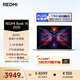 小米（MI）筆記本電腦 紅米 REDMI Book 14 2025輕薄本辦公本高性能英特爾酷睿Core5-210H新品