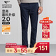 七匹狼休閑褲男秋季純色通勤商務(wù)時(shí)尚直筒褲寬松長(cháng)褲男式褲裝【四季款】 102(深藍)-25新款面料升級2.0 32