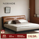 NORHOR北歐表情/中古復古風(fēng)/實(shí)木真皮厚軟靠包/盧卡斯雙人床1.8G 床架黑色款【白蠟木】 現貨 1800mm*2000mm