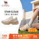 駱駝（CAMEL）復古老爹女鞋厚底增高休閑運動(dòng)鞋子 K24B09L7022 米色/初雪白 39