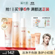 溪木源蔡徐坤同款山茶花洗面奶水乳補(bǔ)水保濕護(hù)膚品敏感肌舒緩修護(hù)