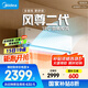美的空調 大1.5匹全面風(fēng)空調掛機 風(fēng)尊二代家電國家補貼20%舒適風(fēng)空調 超一級能效 KFR-35GW/N8MXC1Ⅱ