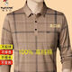 啄木鳥(niǎo)高檔純棉長(cháng)袖T恤男士春秋季2025新款中年打底衫格子口袋Polo衫 995-長(cháng)袖-卡其(真 口袋)【品牌特價(jià)清倉撿漏】 XL 175推薦135-155斤