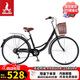 鳳凰（Phoenix）自行車(chē)成人男女城市通勤變速青少年單車(chē)女芭蕾 26英寸鋼琴黑